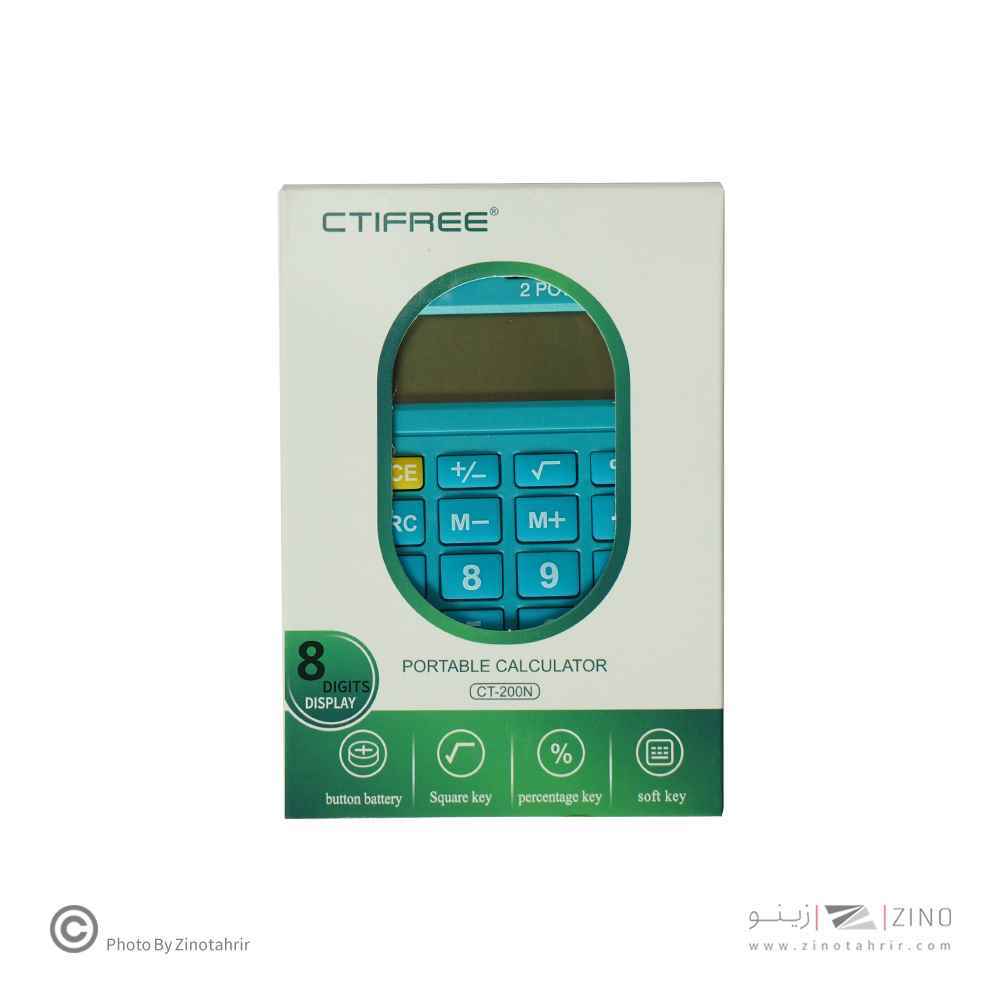 ماشین حساب جیبی(رنگی)8رقم کدCT-200N